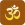 cropped-Hinduism-Om-icon-150x150